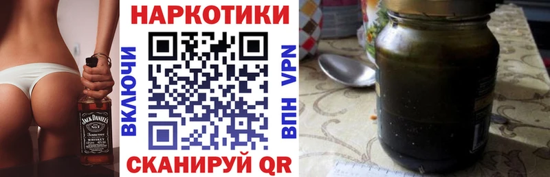 Бошки Шишки Бутурлиновка