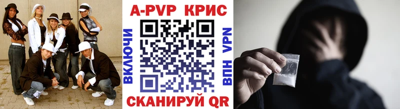 Наркошоп купить А ПВП  Меф  Канабис  Бутурлиновка