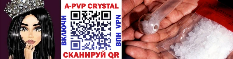Alpha-PVP мука  Купить где  Бутурлиновка 