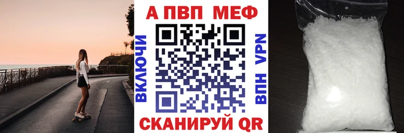 A PVP кристаллы Бутурлиновка