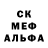 Бутират буратино Fifgans 999