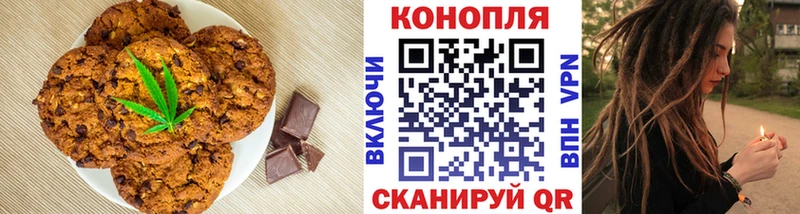 Купить закладки  Бутурлиновка  Еда ТГК марихуана 