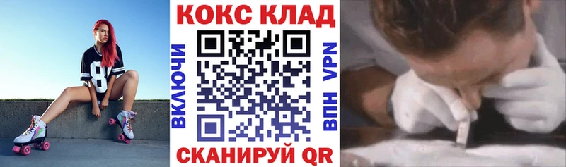 Купить закладки Бутурлиновка Cocaine FishScale