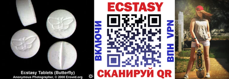 ЭКСТАЗИ Punisher  Купить где  Бутурлиновка 