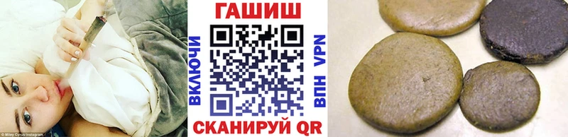 ГАШ хэш  Купить закладки  Бутурлиновка 