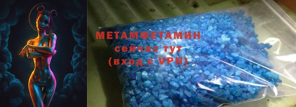 мяу мяу кристалл Богданович