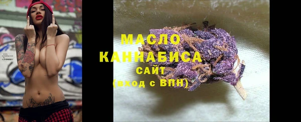 мяу мяу кристалл Богданович
