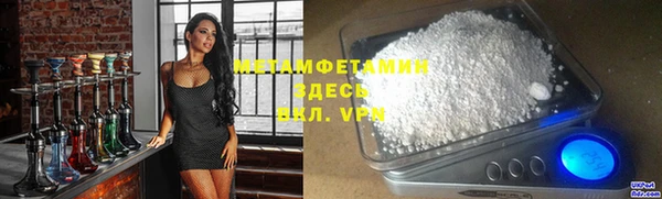 мяу мяу кристалл Богданович