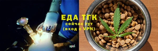 альфа пвп Богородск