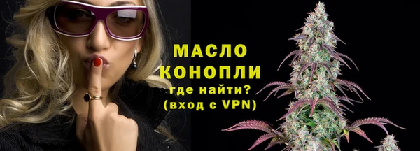 мяу мяу кристалл Богданович