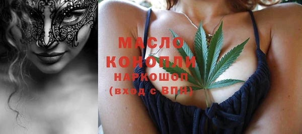 альфа пвп Богородск