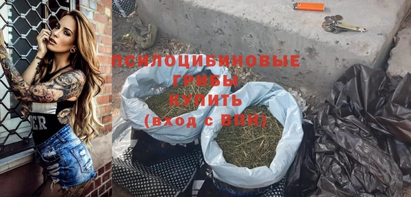 мяу мяу кристалл Богданович