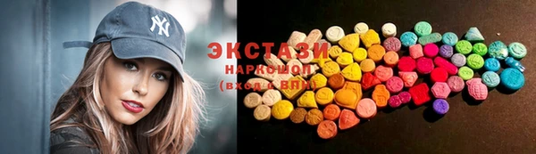 альфа пвп Богородск