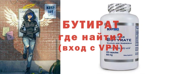 прущая мука Верея