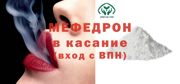мяу мяу кристалл Богданович
