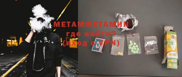 мяу мяу кристалл Богданович