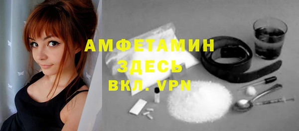 альфа пвп Богородск