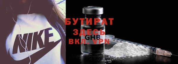 прущая мука Верея