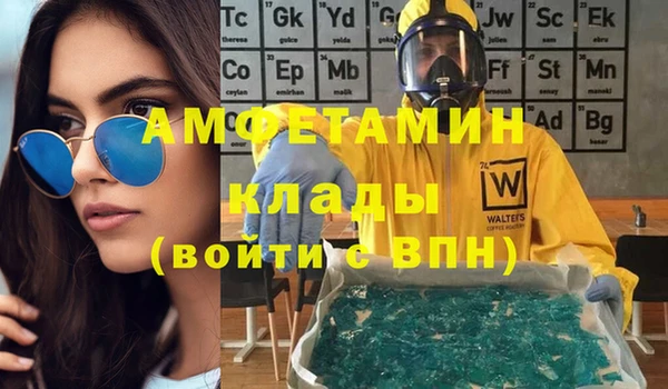 мяу мяу кристалл Богданович