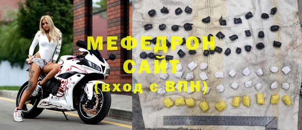 альфа пвп Богородск