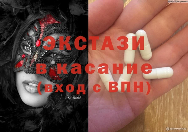 альфа пвп Богородск