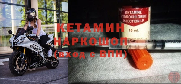 прущая мука Верея