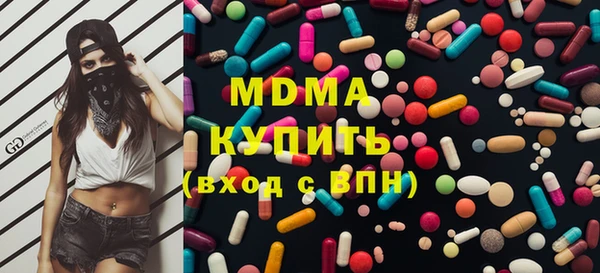 альфа пвп Богородск