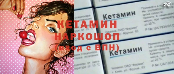 MDMA Верхний Тагил