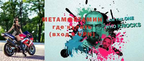 мяу мяу кристалл Богданович