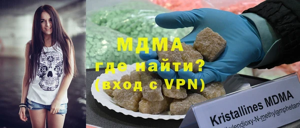 MDMA Верхний Тагил