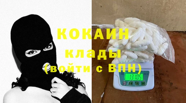 альфа пвп Богородск