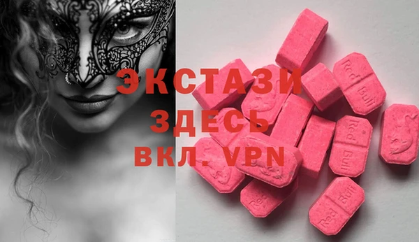альфа пвп Богородск
