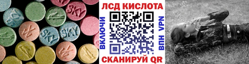 Купить закладки  Бутурлиновка  ЛСД экстази кислота 