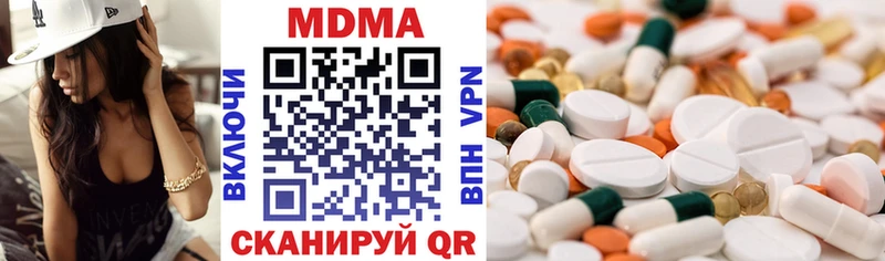 Купить  Бутурлиновка  MDMA кристаллы 