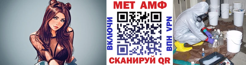 Первитин Декстрометамфетамин 99.9% Купить закладки Бутурлиновка