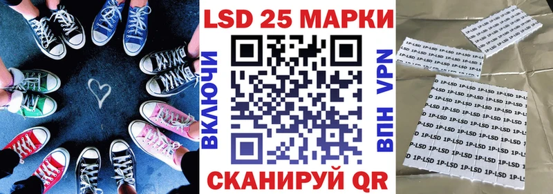 Марки N-bome 1500мкг  Купить  Бутурлиновка 