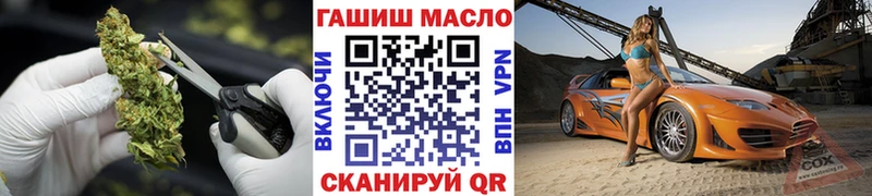 Купить  Бутурлиновка  Дистиллят ТГК вейп 