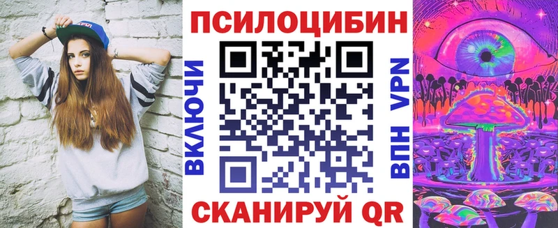Псилоцибиновые грибы Cubensis  Купить закладки  Бутурлиновка 
