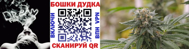 Бошки Шишки Amnesia  Купить где  Бутурлиновка 
